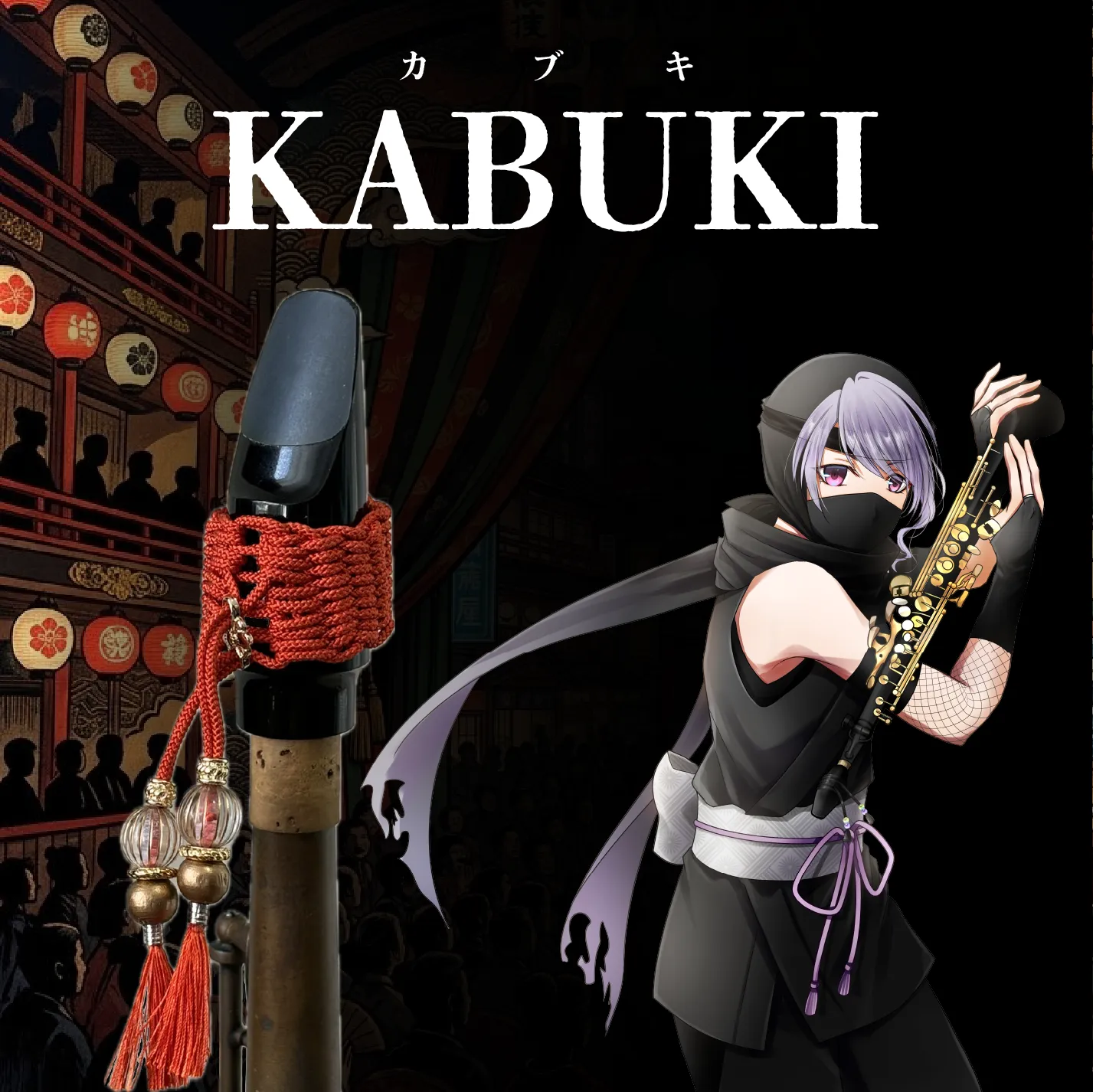 KABUKI