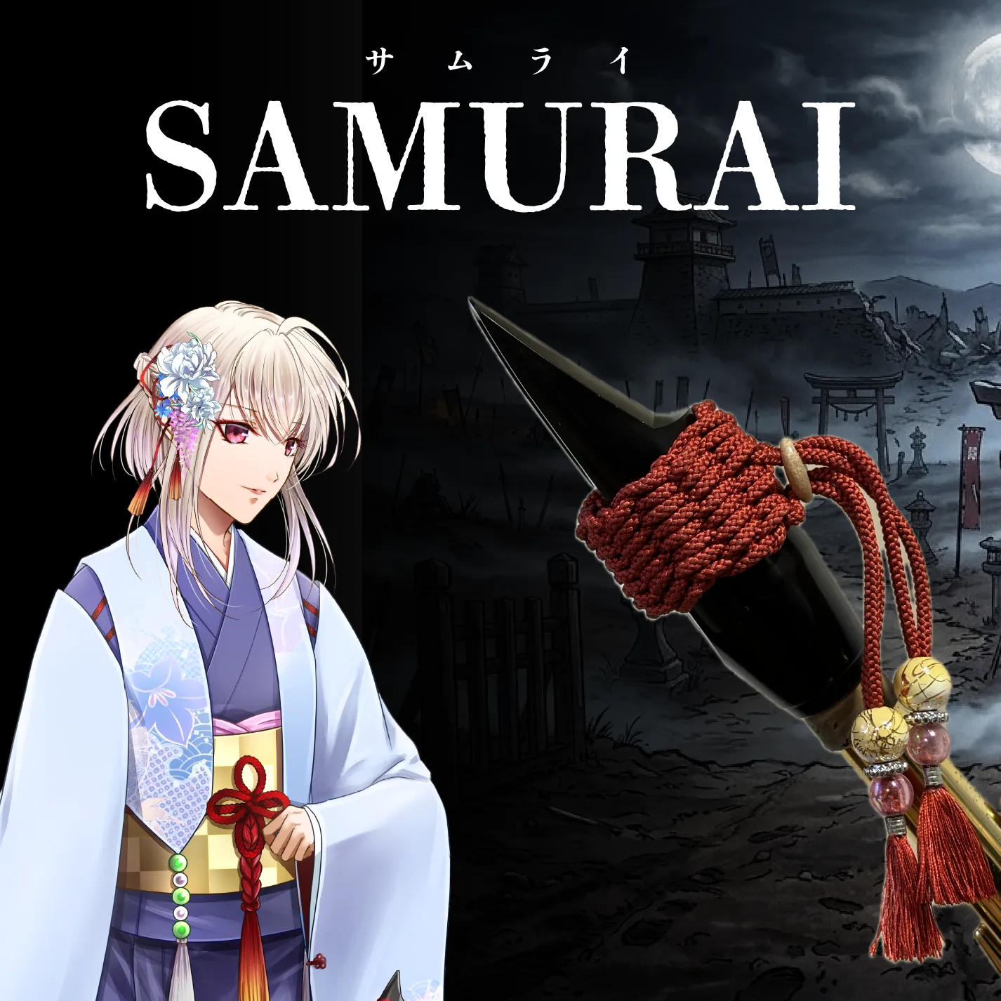SAMURAI