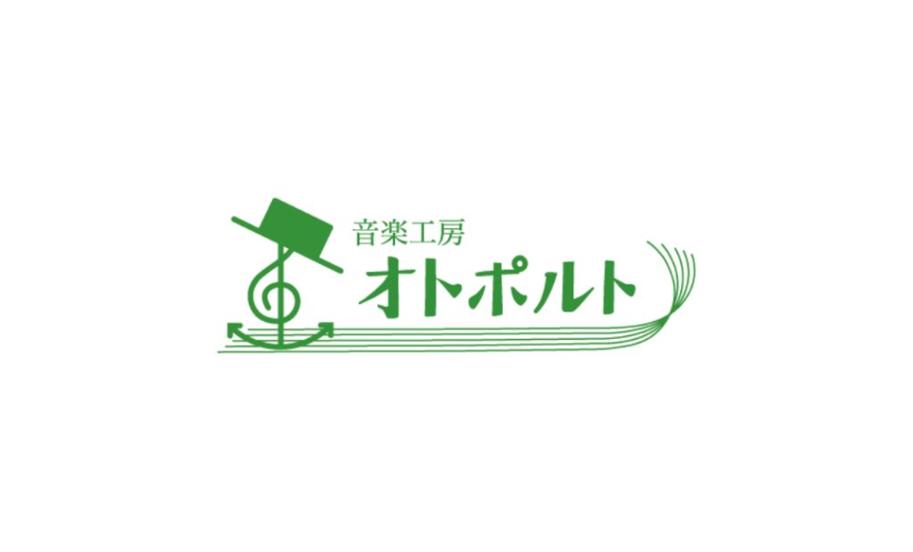 音楽工房オトポルト